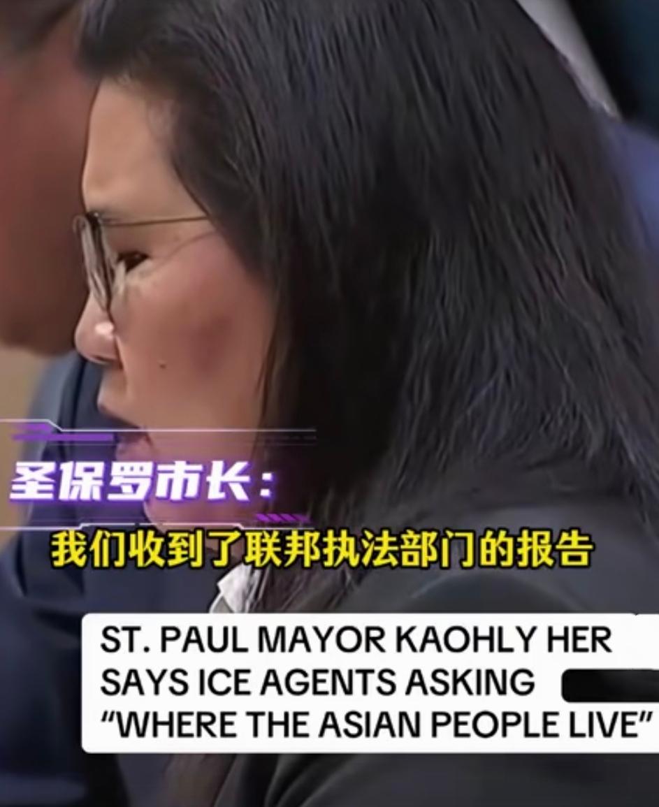 一张东方脸竟成了被“盘查”的目标？美国现在已彻底癫狂！
 
当一张亚裔面孔，在美