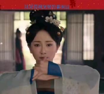 她曾为爱隐退，
离婚后带娃逆袭！
2025年靠这部戏再度翻红！

还记得《女人不