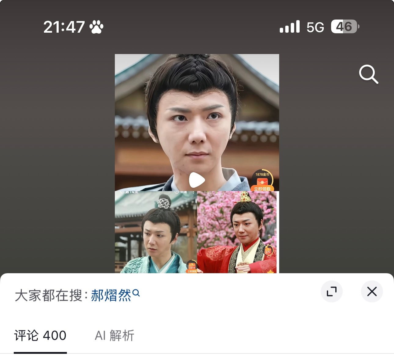 网页链接有时候我真觉得该给他们推荐点眼科 