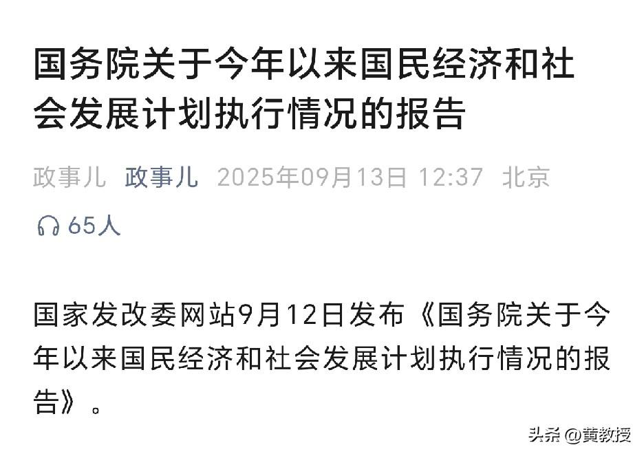 信心比黄金更重要[赞]
报告指出：
有3个方面突出特点：一是顶住压力，主要经济指