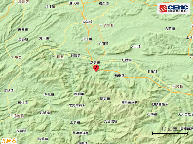 四川宜宾市长宁县附近发生3.9级左右地震