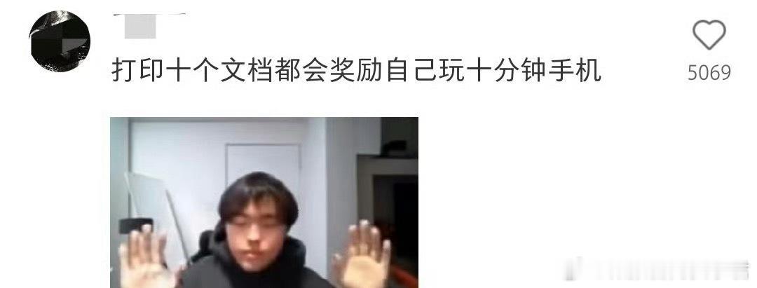 奖励型人格[doge]A股继续上涨 ​​​