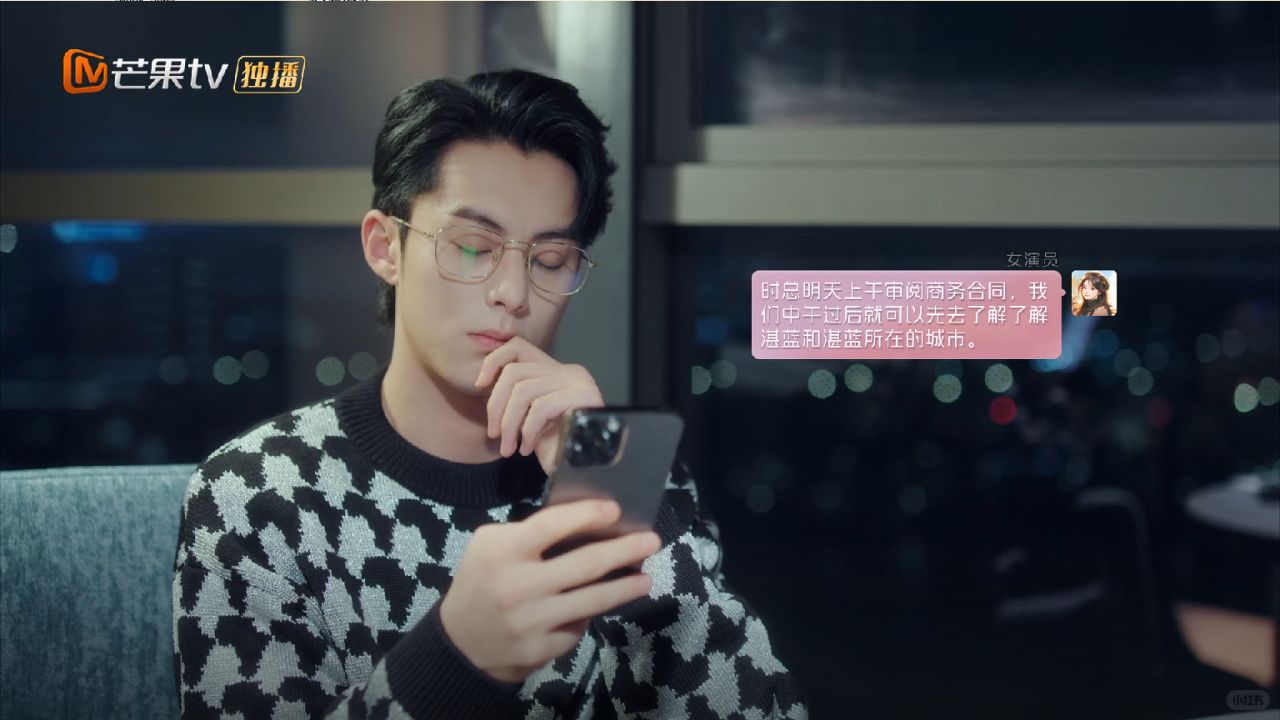 此刻屏幕前一位少女发出了尖锐的爆鸣声！！
