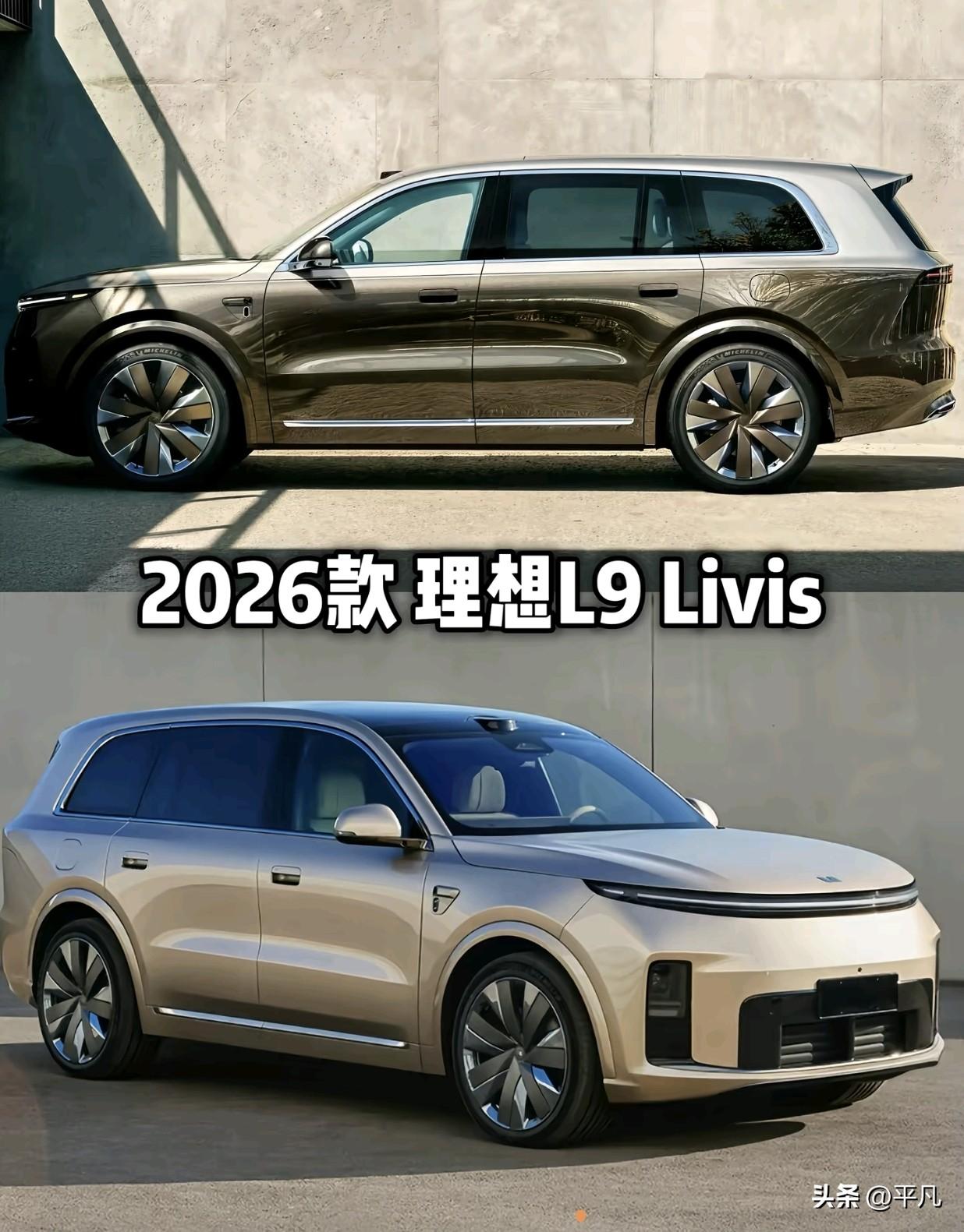 有朋友问我，理想L9 Livis都卖到55.98万了，到底贵不贵？值不值得买？