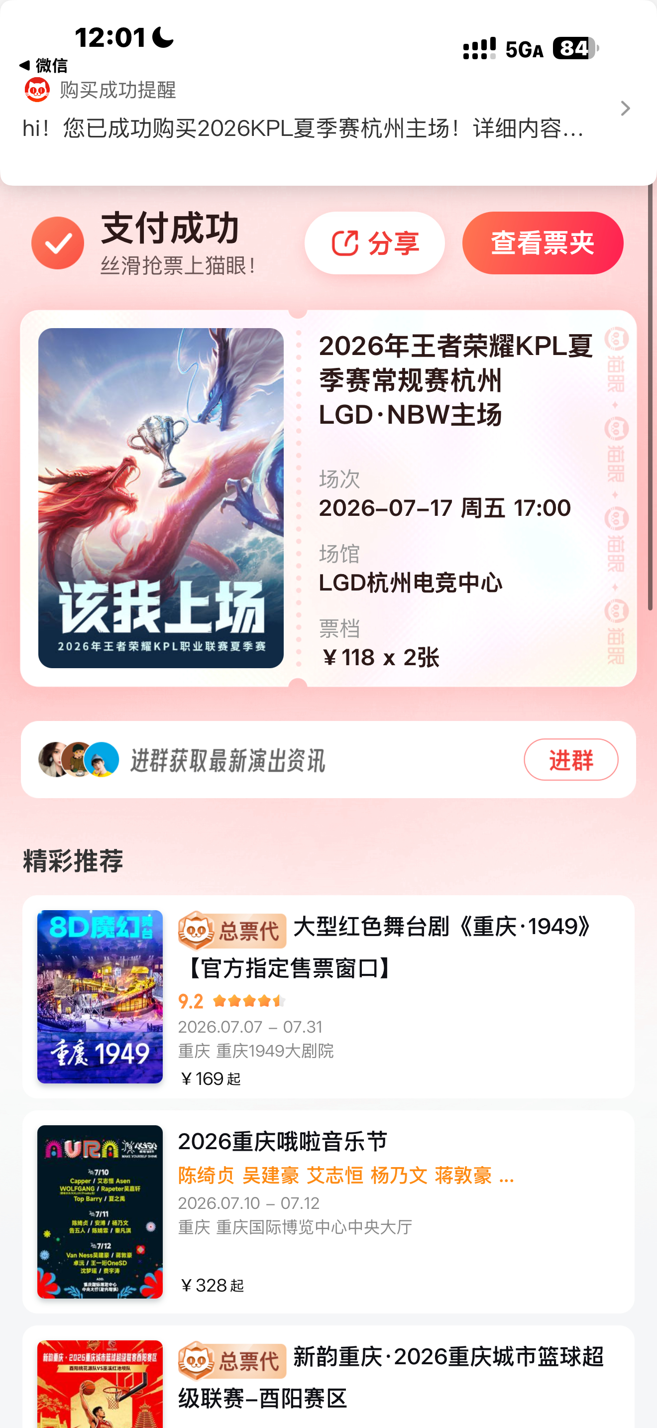 我好厉害嗯对 