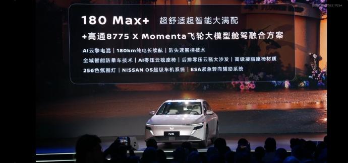 10.99-12.19万的日产N6比秦L香多了啊
日产N6
标准规格：4831*