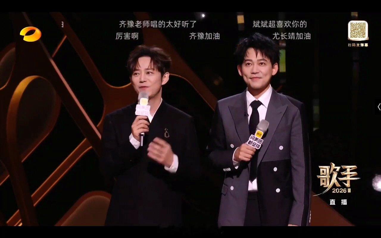 何炅cue了周深何炅听了齐豫大鱼给周深发短信歌手直播何炅cue了周深！大鱼！ 