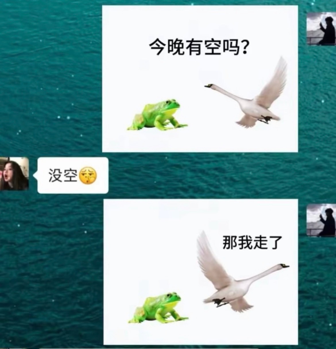 我的人生态度 