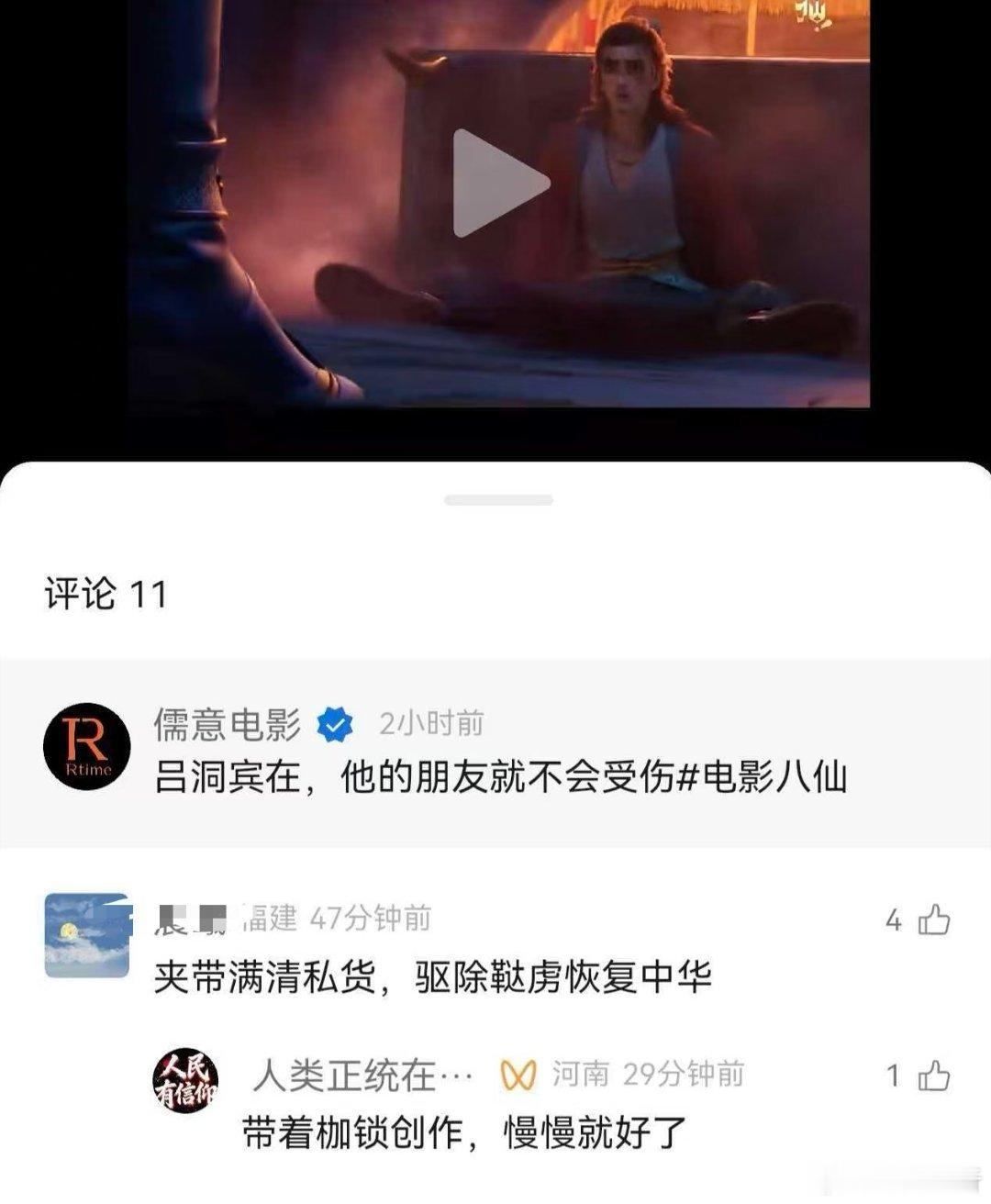 橙子你听   新中国都成立多少年了…敌人一点没少。他们是真见不得中国一点好啊，难