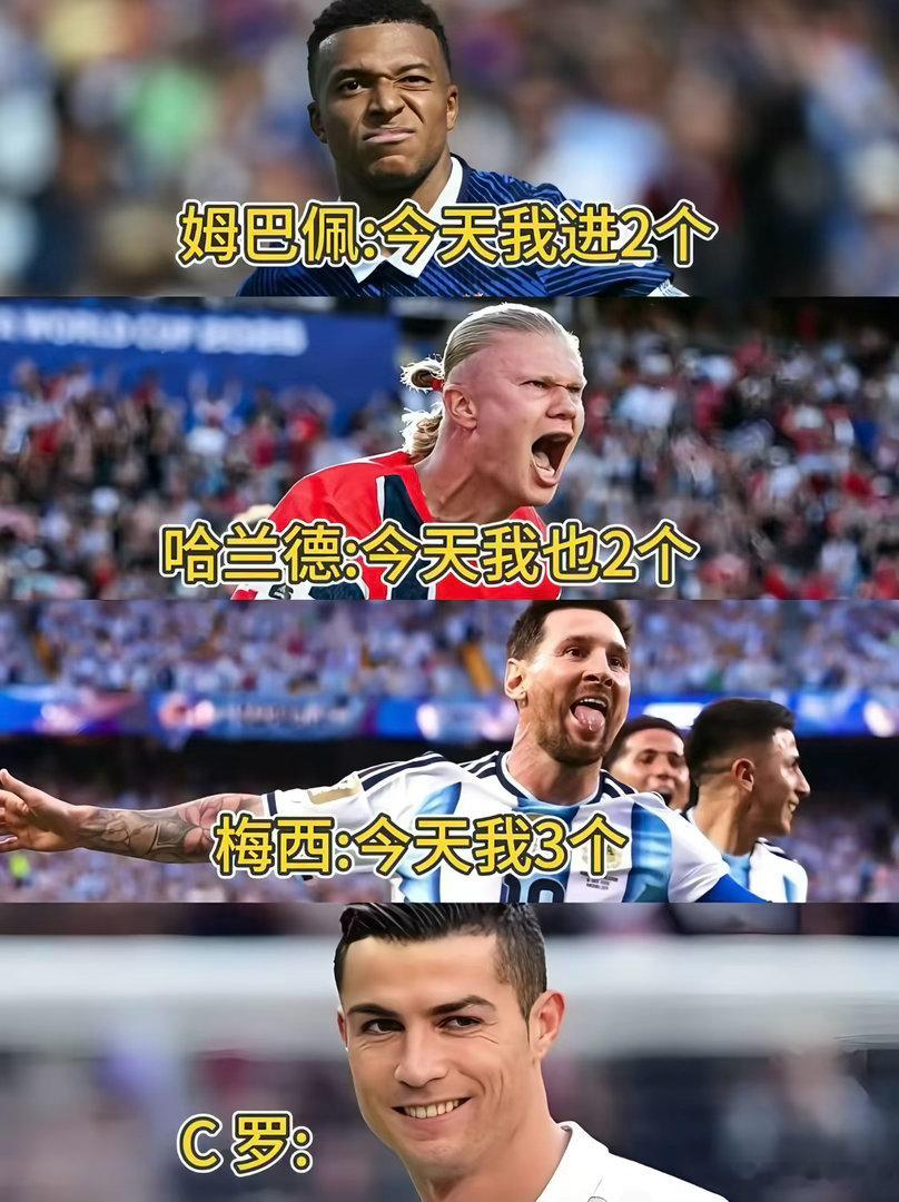 也不能怪C罗这倒三角防守谁能扛得住？专注好下两场小组赛！这只是缓兵之计C罗状态c