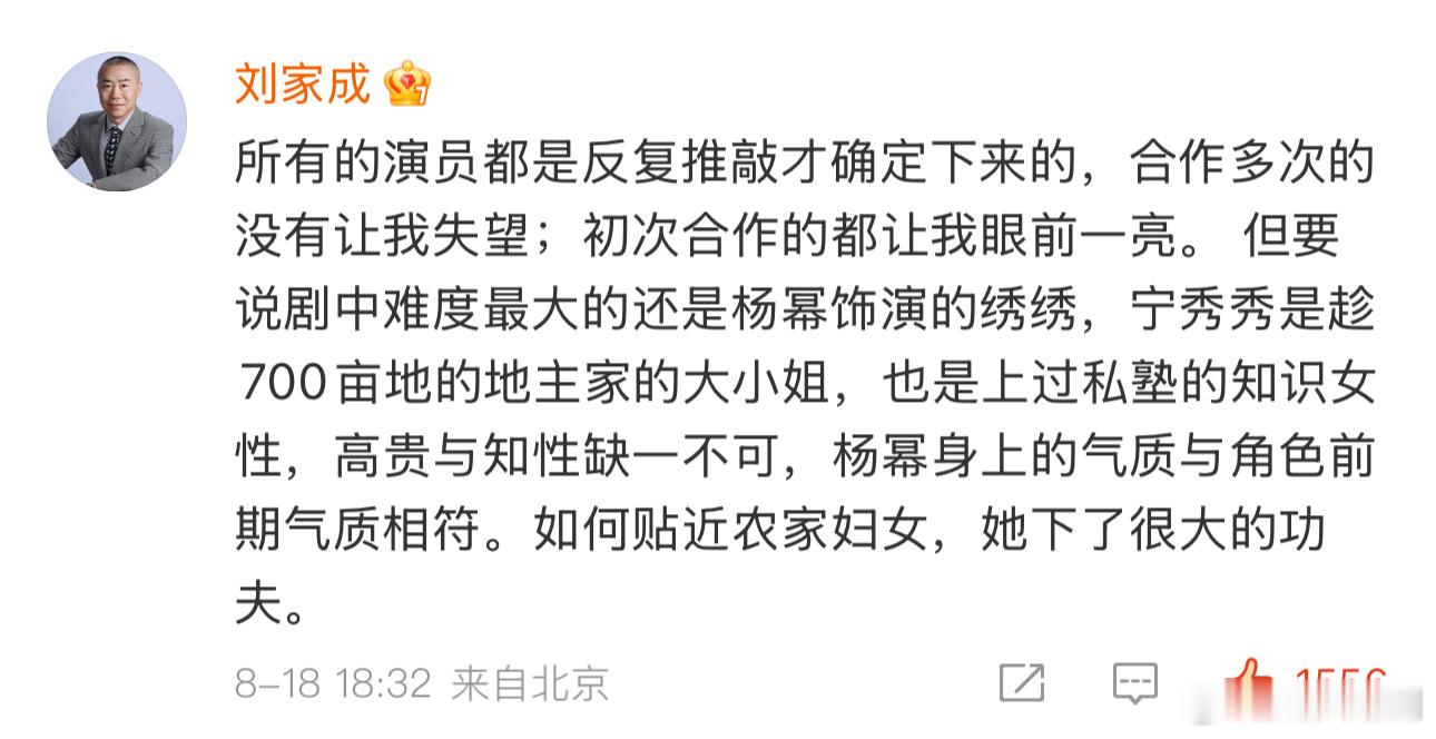 《生万物》暑期爆款好剧，导演刘家成夸杨幂：初次合作让人眼前一亮，为了贴近角色下了