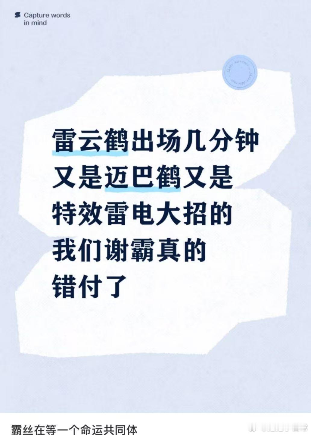 暗河传笑话越扒越有 暗河传笑话每一条都笑到不行，剧粉们真是集体天赋型选手，笑点满