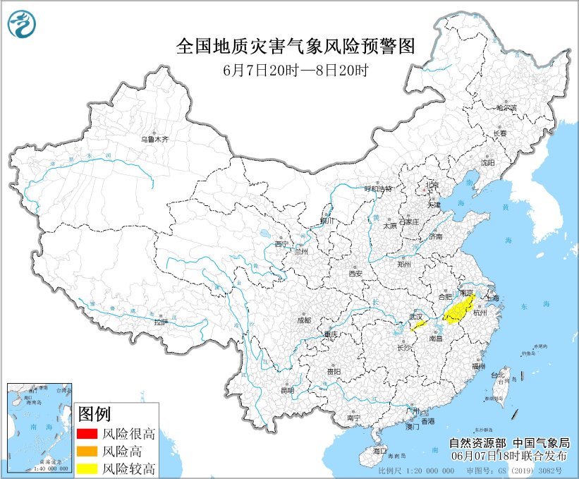 自然资源部与中国气象局6月7日18时联合发布地质灾害气象风险