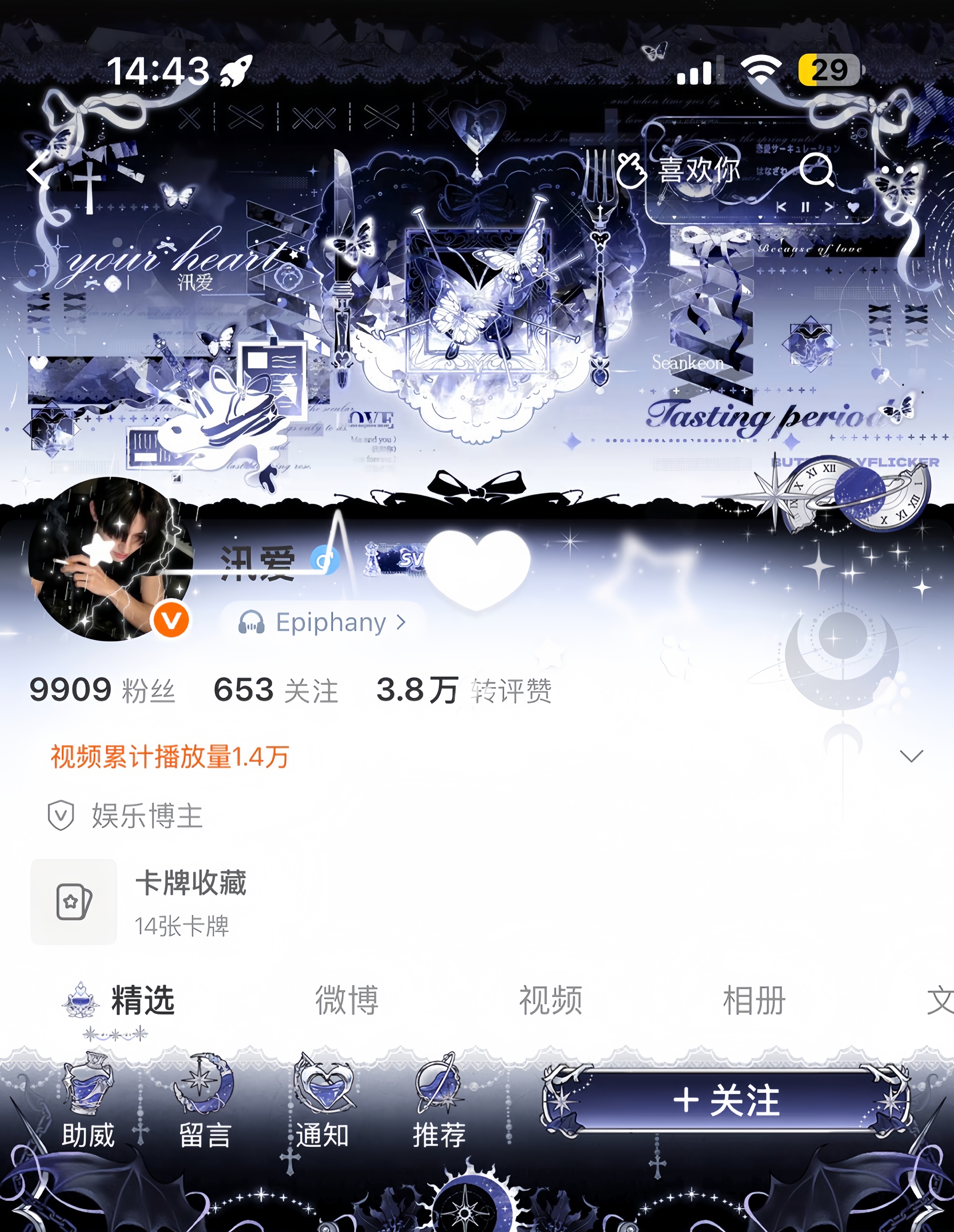存存新衣 还有一堆买了没穿的……  专栏 · ૮₍ •᎔•₎ 汛爱的Ootd…