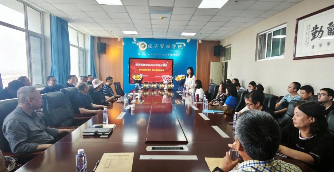 宁夏大学经济管理学院，5月13日举行荣休典礼，向光荣退休的张会萍、李超、刘万军三