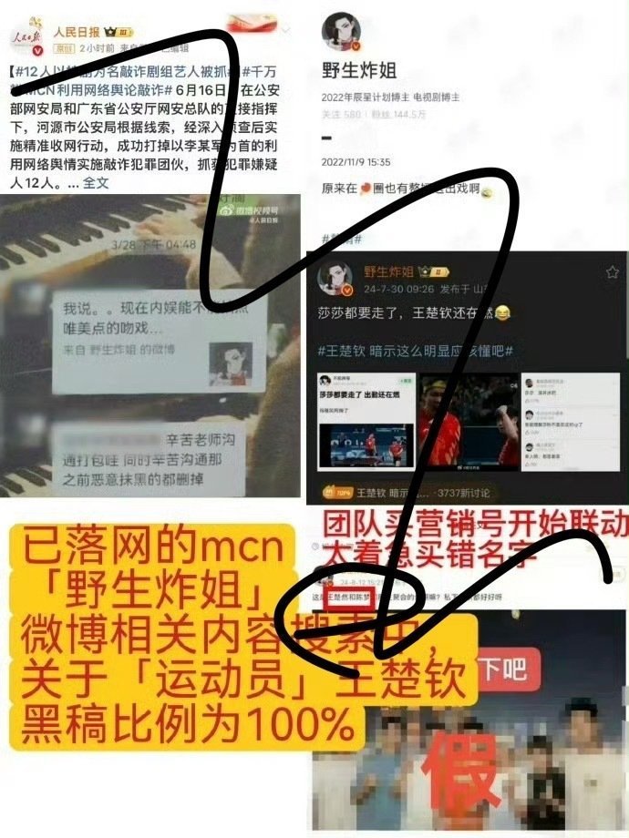 王楚钦孙颖莎vsa勒布伦大藤沙月从14岁的王楚钦斩获第一枚国际赛混双金牌至今王楚