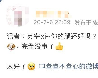 不是他fs说我都没发现，怎么有人能在一周左右从能正常逛街到只能靠🩼蠕动再到完全