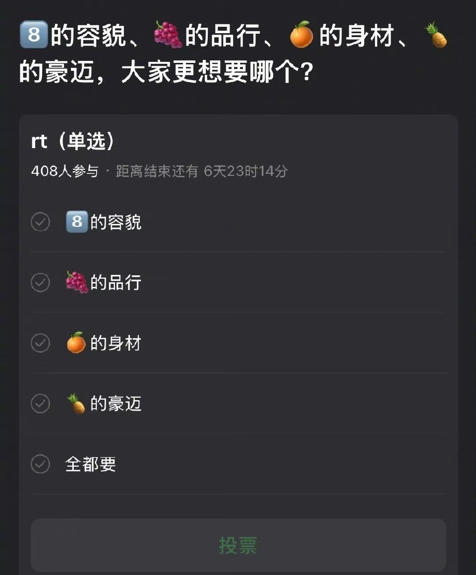 迪丽热巴的容貌，杨紫的品行 鞠婧祎的身材 白鹿的豪迈！想要哪个[偷笑] ​​​