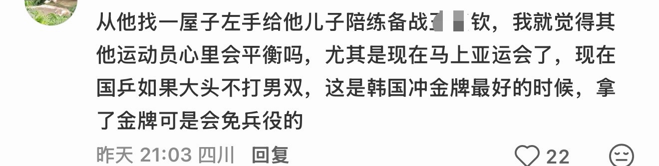 啥叫“乌鸦站在黑煤堆 看见别人黑看不见自己黑”吴尚垠辞职 妈咪都恨得沸反盈天的都