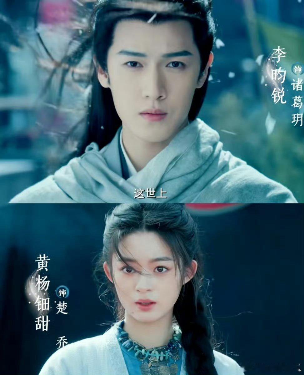 冰湖重生和楚乔传结局连上了九年冰湖意难平，终于在这一刻圆满！《冰湖重生》一开播就