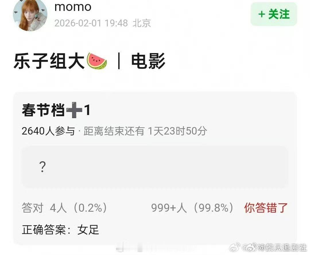 网传迪丽热巴女足春节档上映张小斐张艺兴迪丽热巴女足春节档上映绿茵场燃情开赛！迪丽