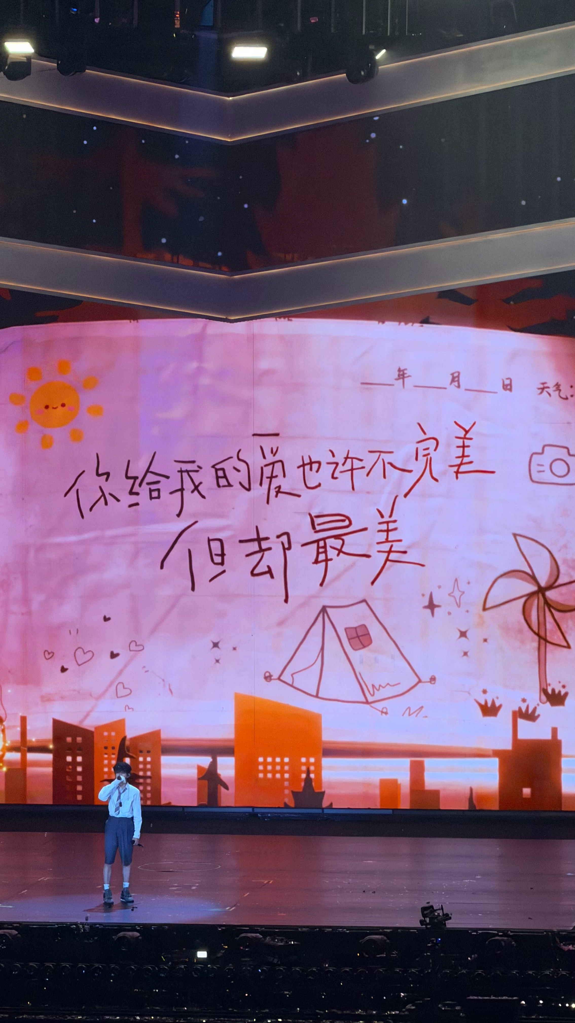 穆祉丞 发卖我爱你呀恩恩  今天我们都很幸福！111111111 常州·新龙湖演