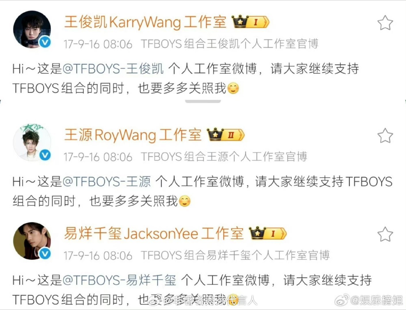TFBOYS个人工作室成立9周年可是三个人也是长虹很多年了。 ​​​