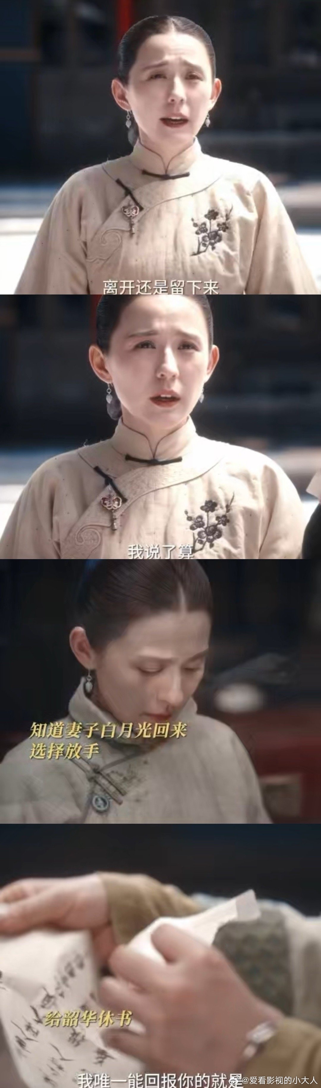 眼看着要离婚了结果当上爹了陈大顺和褚韶华本面临婚姻危机，眼瞅着要散伙。谁料“死去