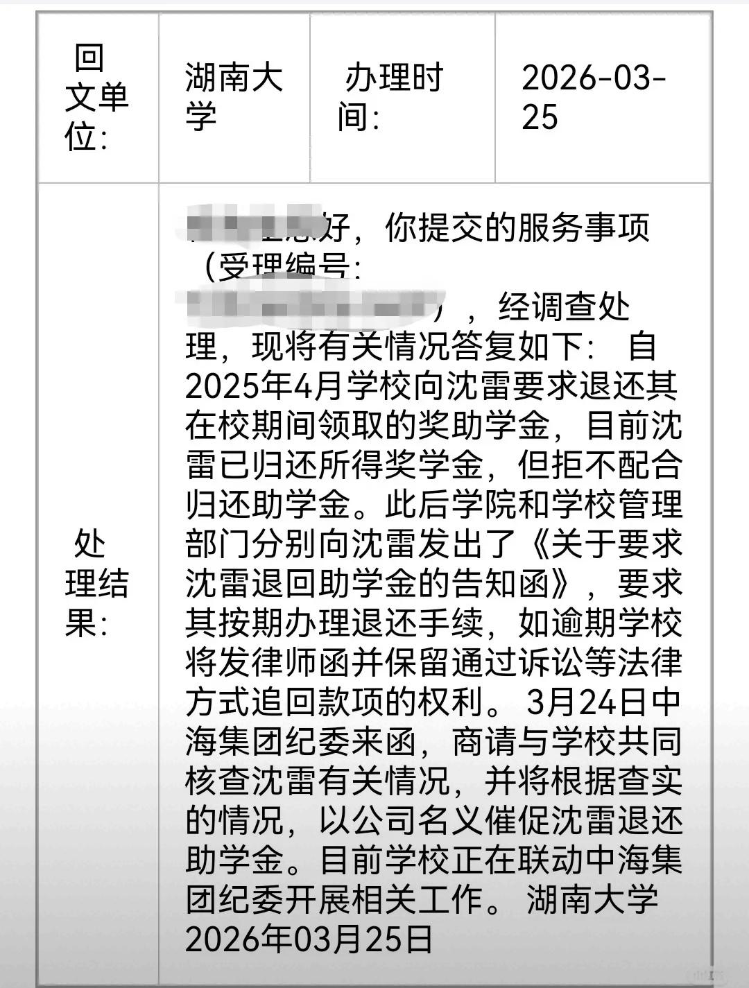 河南有很多闪闪发光的人，最近刷到不少视频河南人去广西灾区援助，但河南也有下图里的