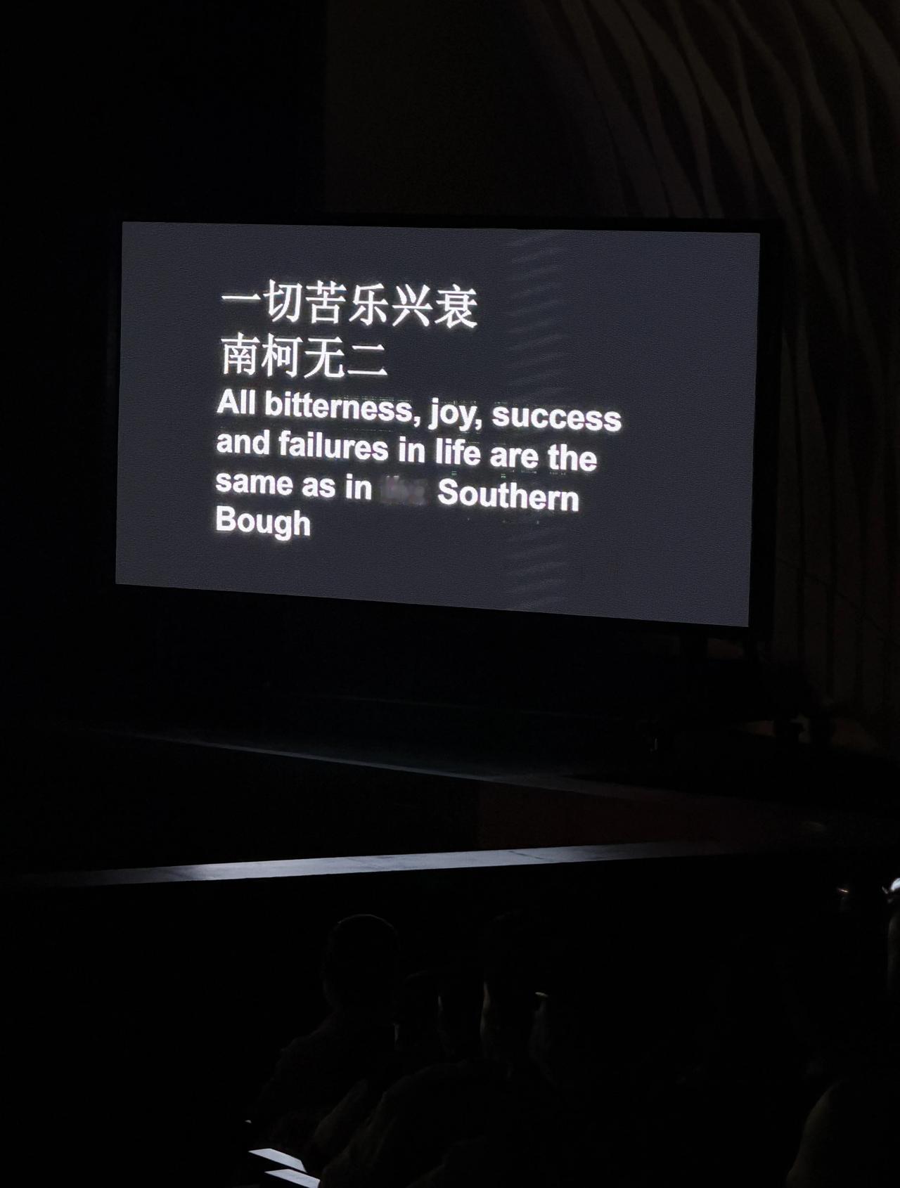 2026的夏天 大湾区之行至此止步
在2026的夏天 在潮湿火热的大湾区
经历一
