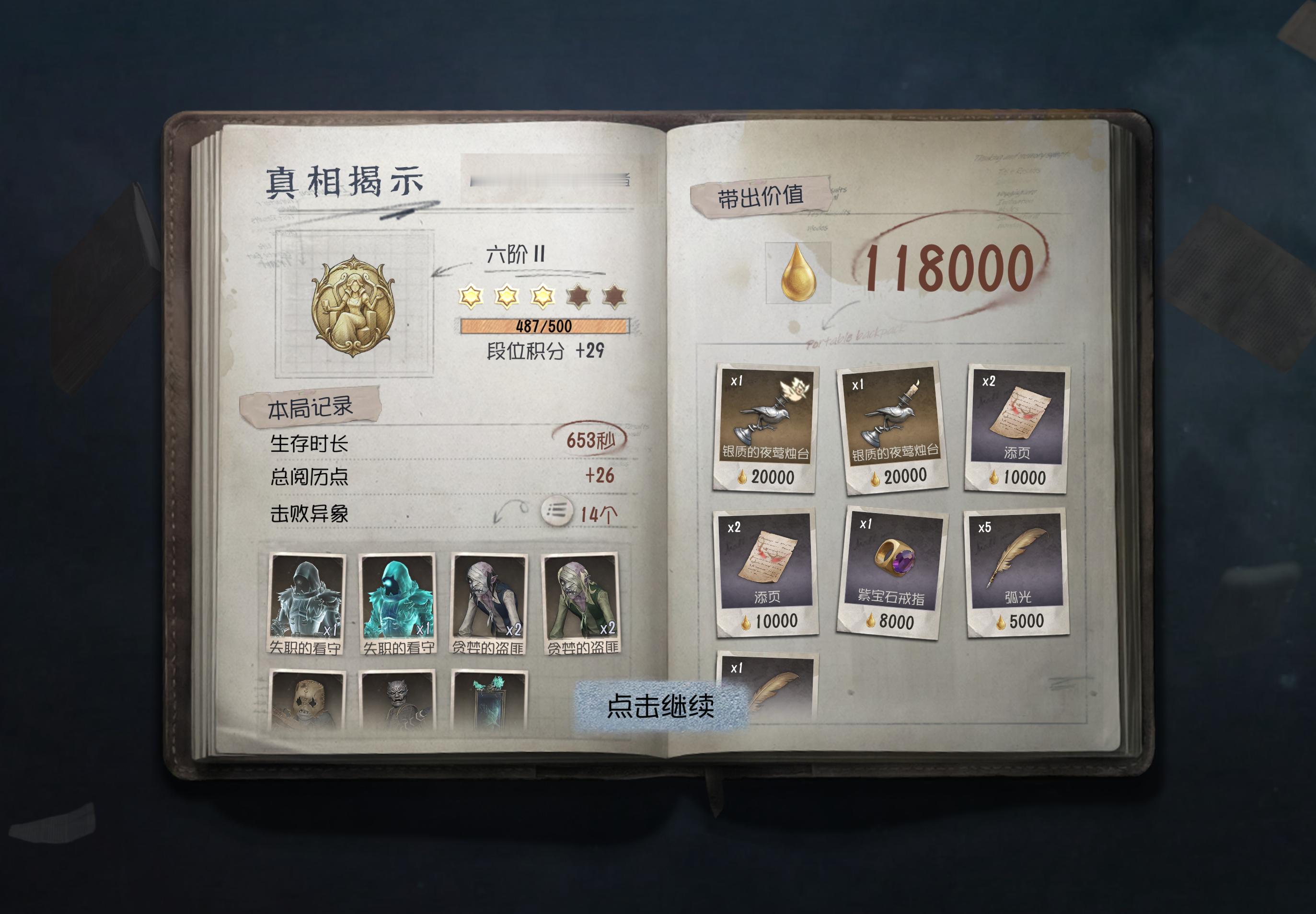 找重点 