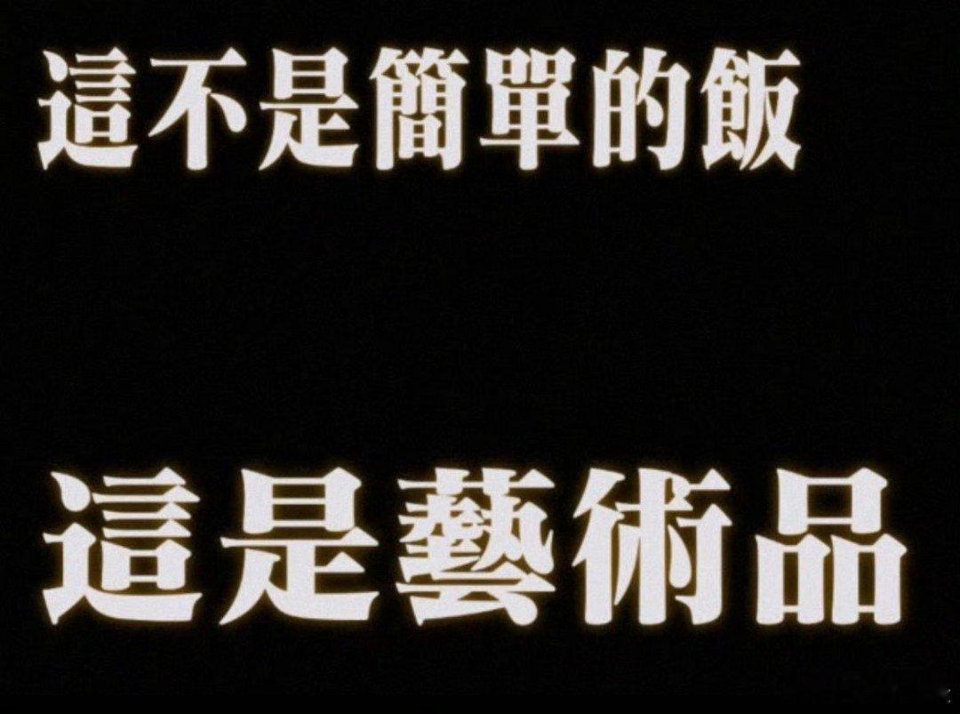 王嘉尔新世巡科切拉式出场 王嘉尔新世巡的出场方式，直接把我惊艳到！吊着威亚现身，