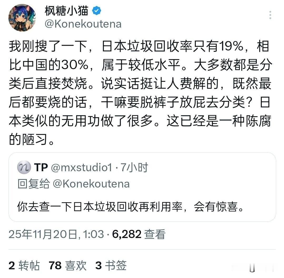 小日子的设计和所谓的创新 也都是脱裤子放屁 🙊在小日子眼里也是一种保就业和产业