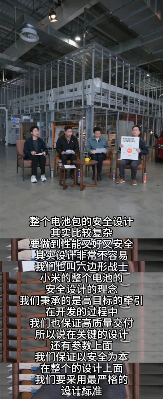 以安全品质夯实新能源车发展根基  电车起火的事故是最牵动人心的，新能源安全事故每