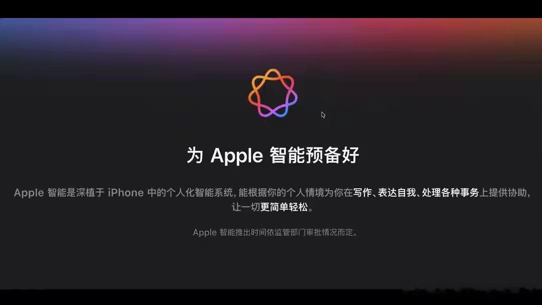 iPhone18：2个好消息，1个坏消息 