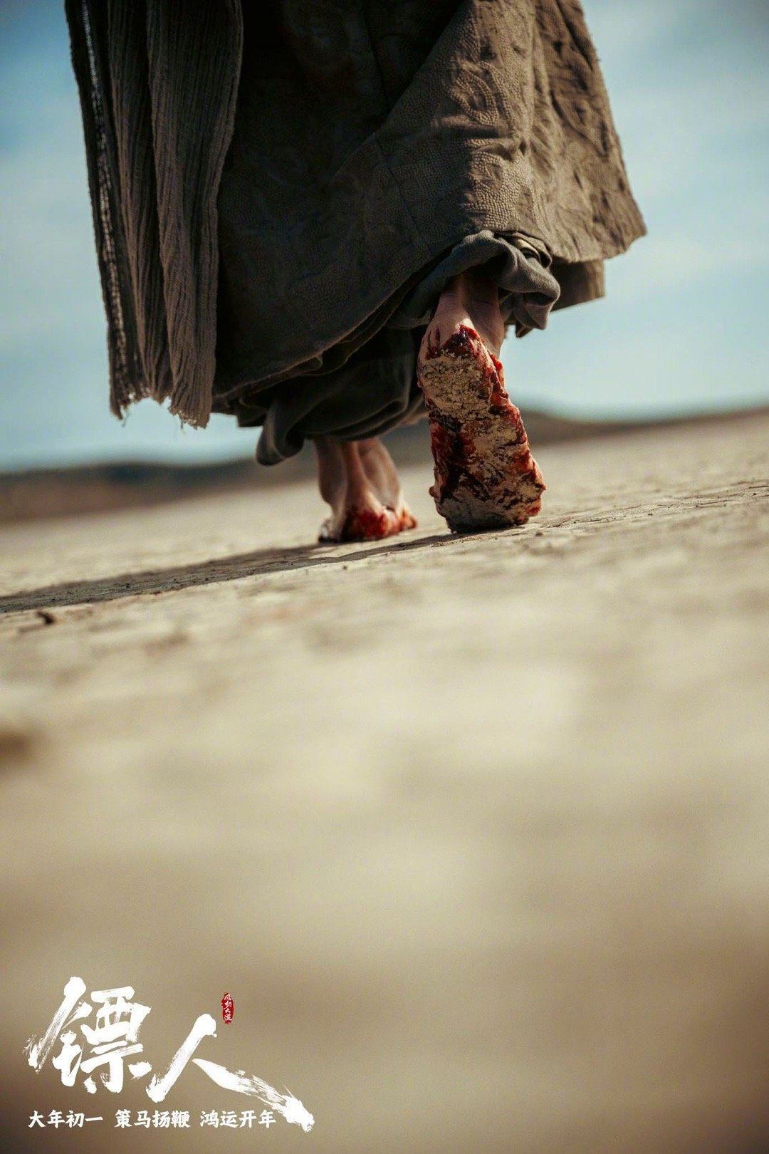 在一部动作片里看见了细腻父爱 谁懂啊，在《镖人》这部动作片里竟然看到了最戳心的父