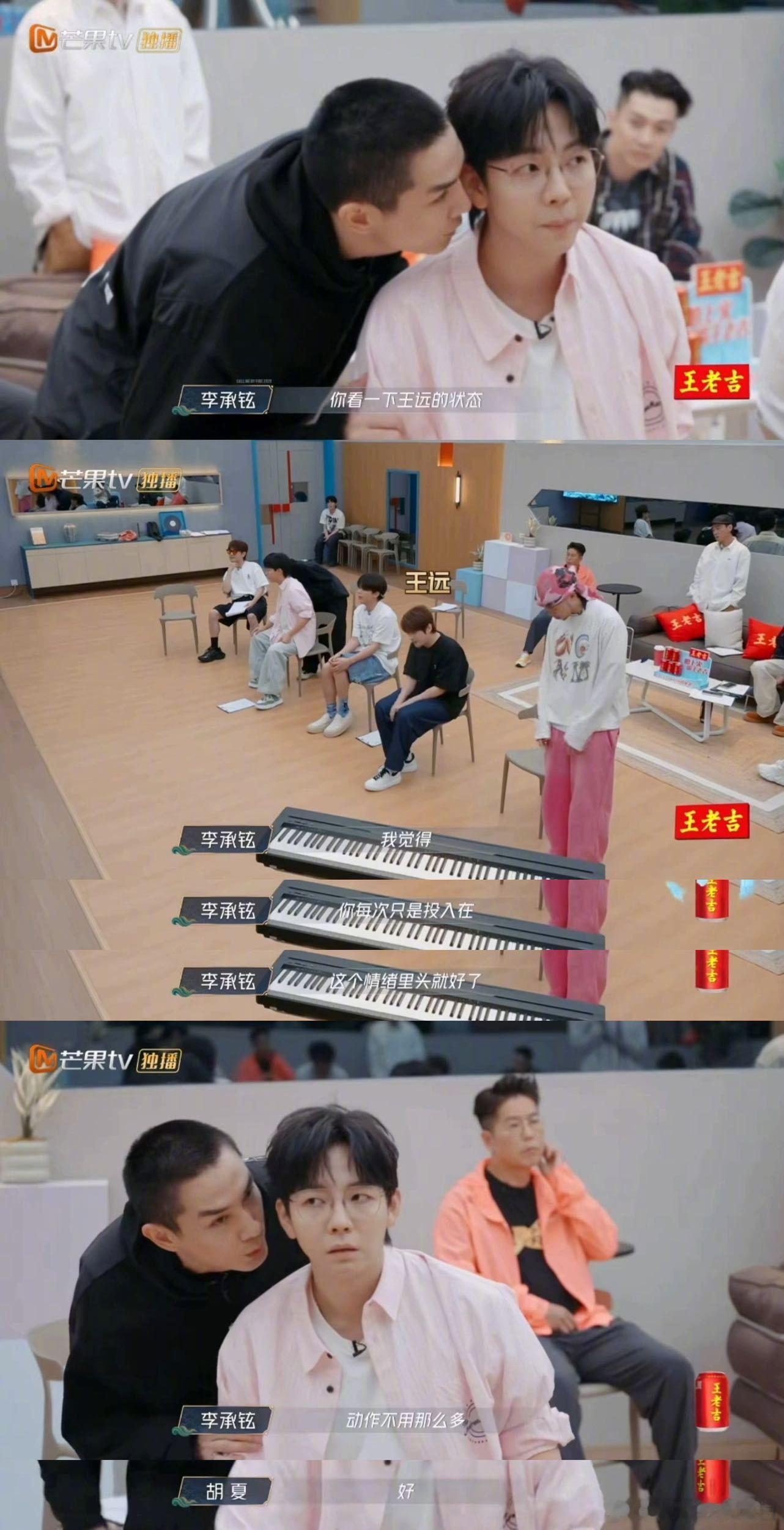 李承铉给张远道歉 小乌龙变成大型圈粉现场！李承铉认错态度超端正，专门发博道歉还强