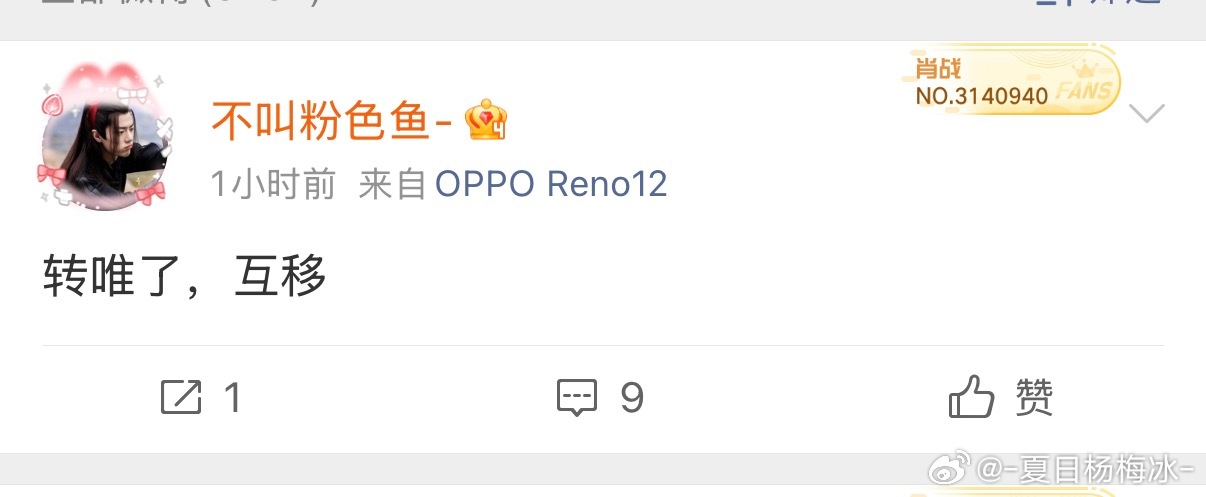 转唯了 44个网页链接