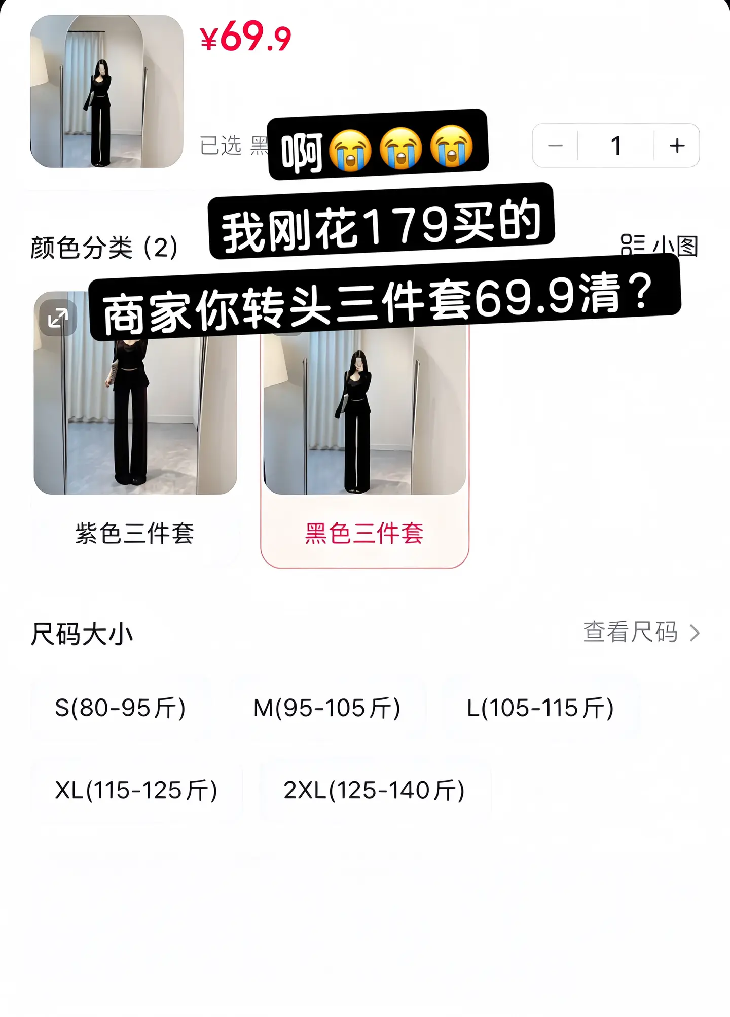 巨显瘦温柔蕾丝吊带开衫休闲裤三件套。