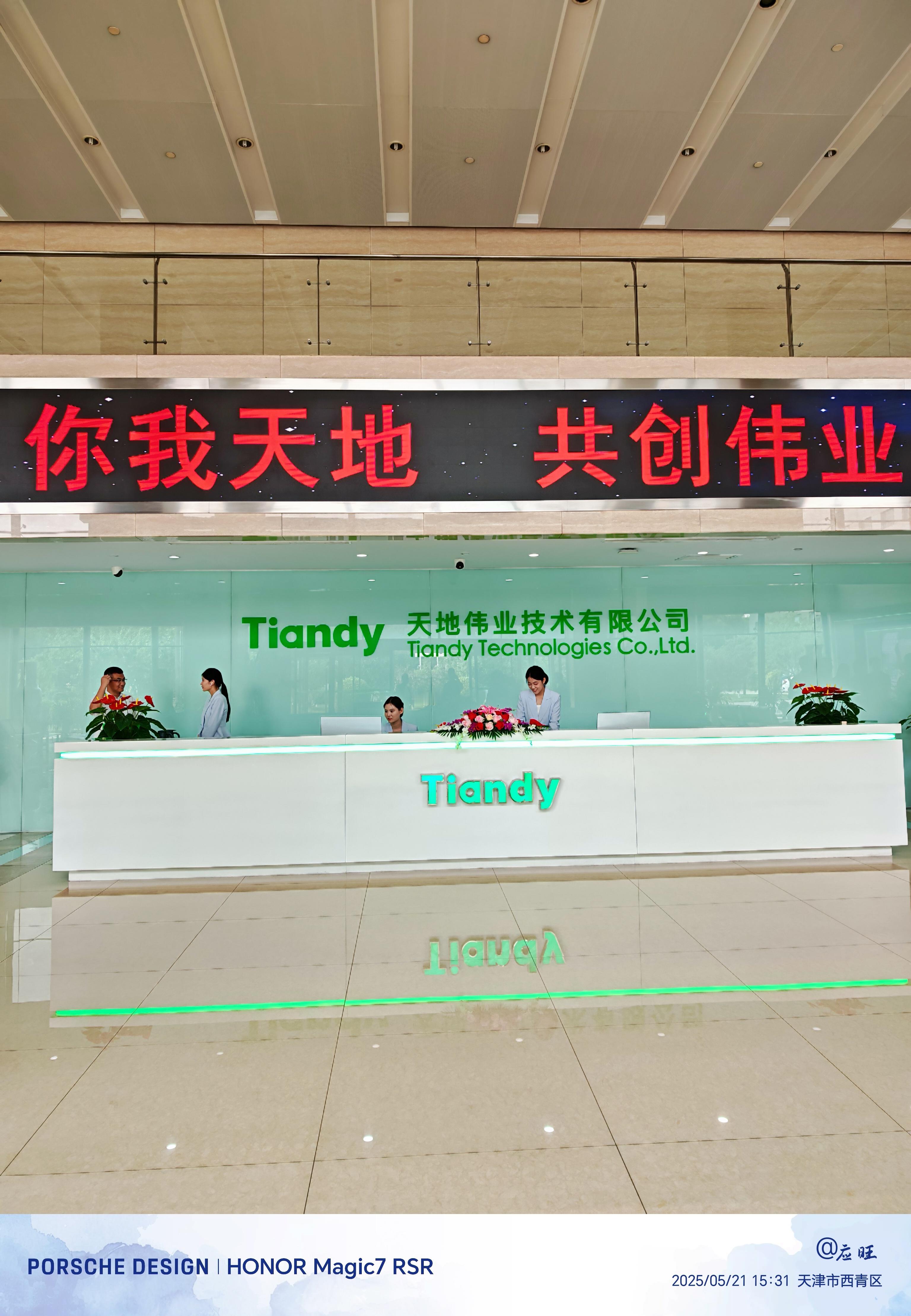 高质量发展中国行你知道有哪些公司在智能安防领域默默耕耘，为我们的生活保驾护航吗？