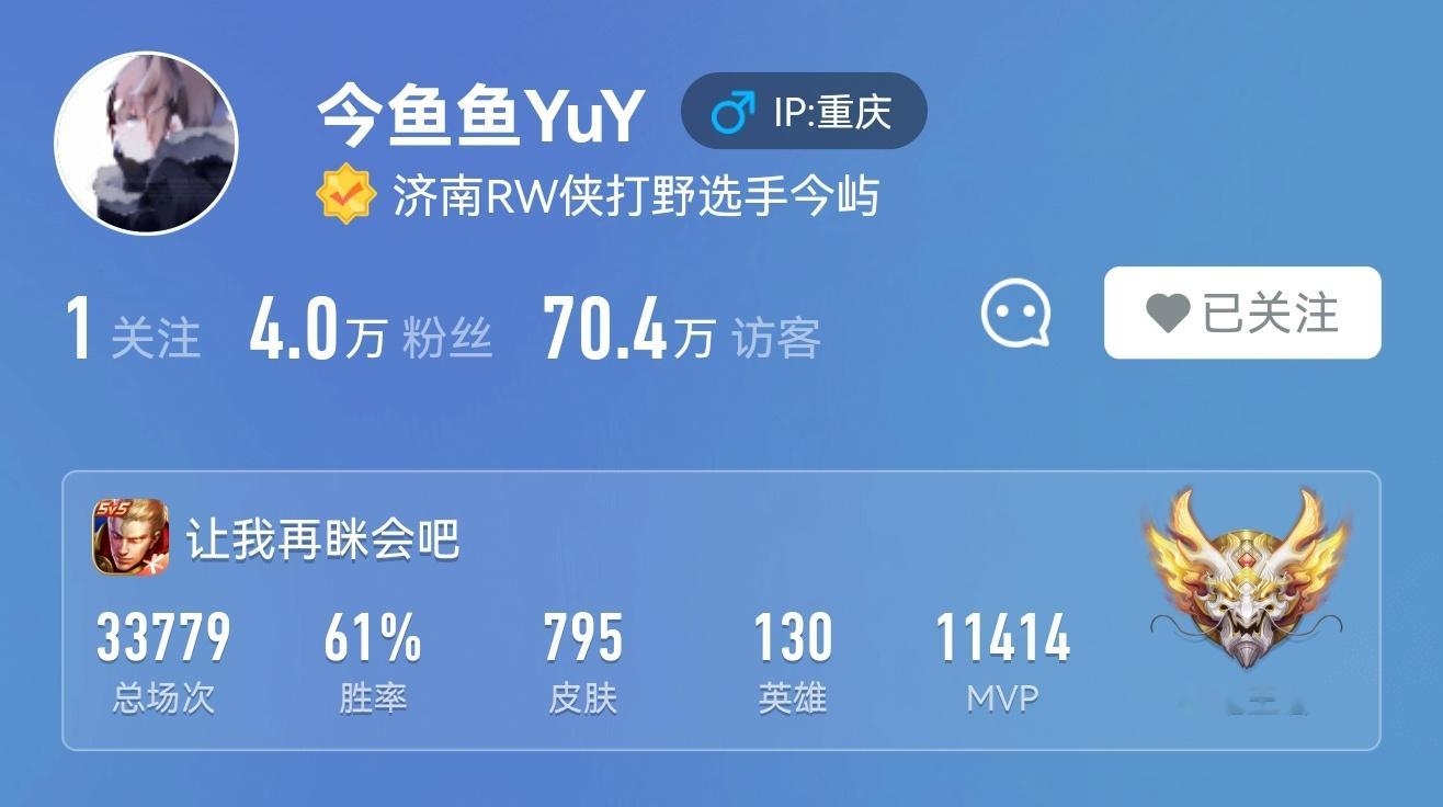 乖眯报备🫳 