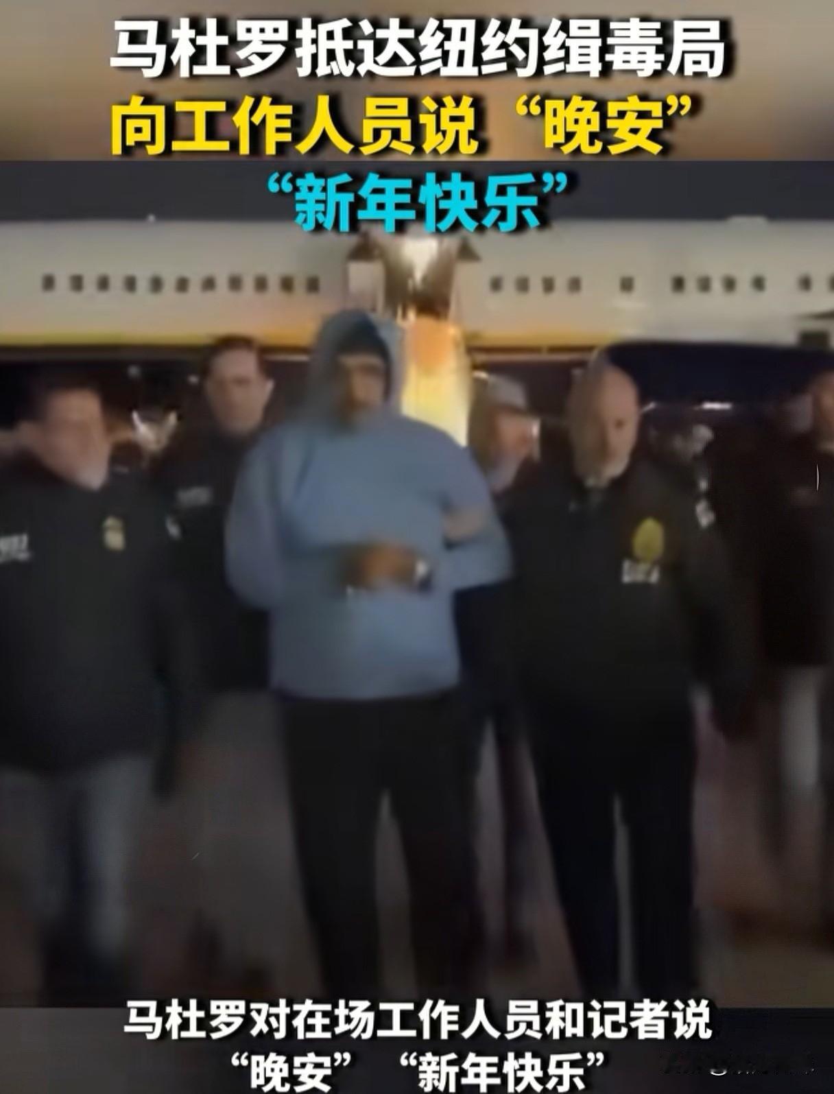 美军抓捕马杜罗的军事行动本身并没太多亮点，令人震撼的是美军与CIA的情报收集、处