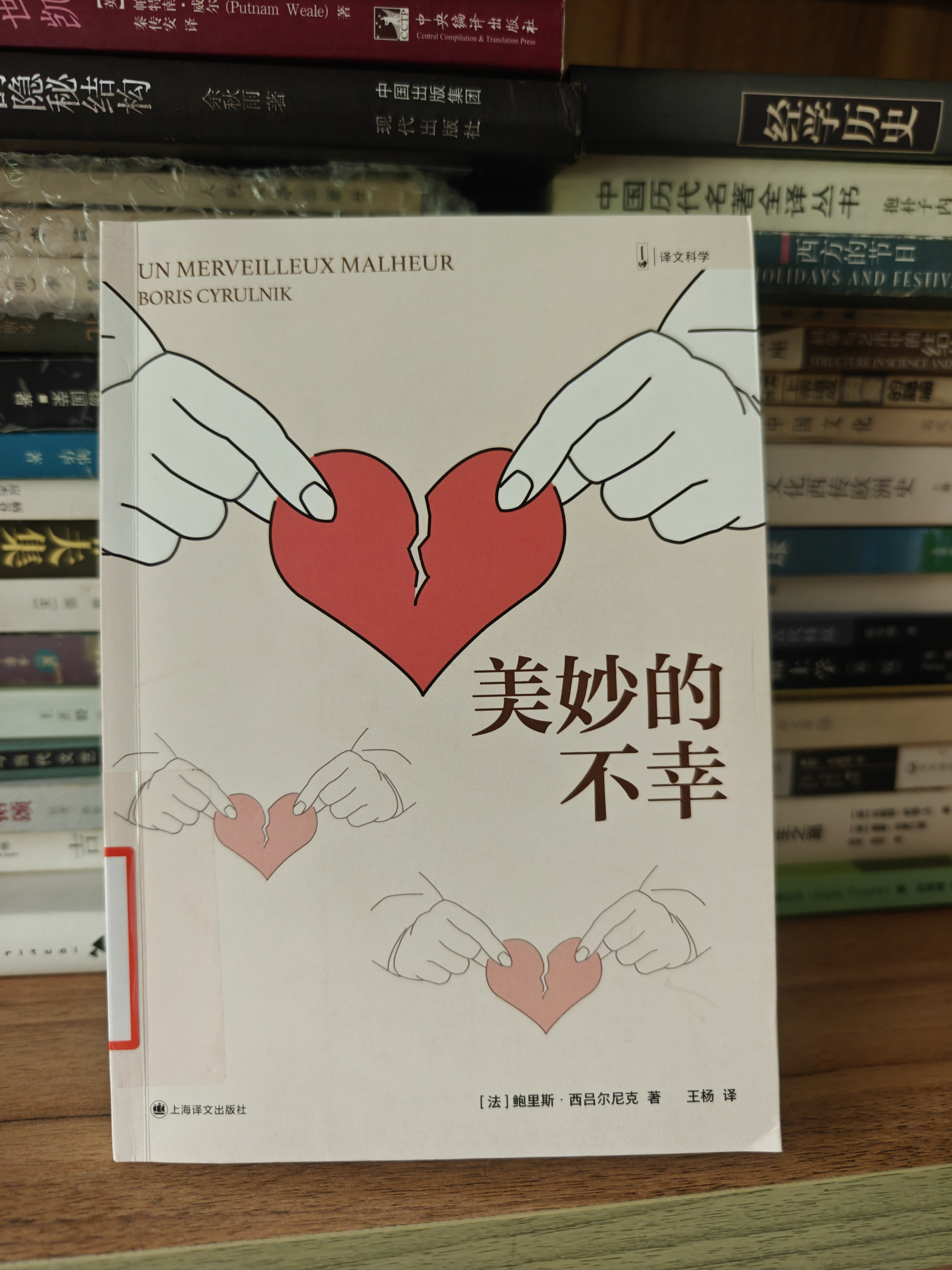 独裁社会要求人们有幸福感，但不能有幽默感。因为它是反抗的一部分。 （鲍里斯·西吕