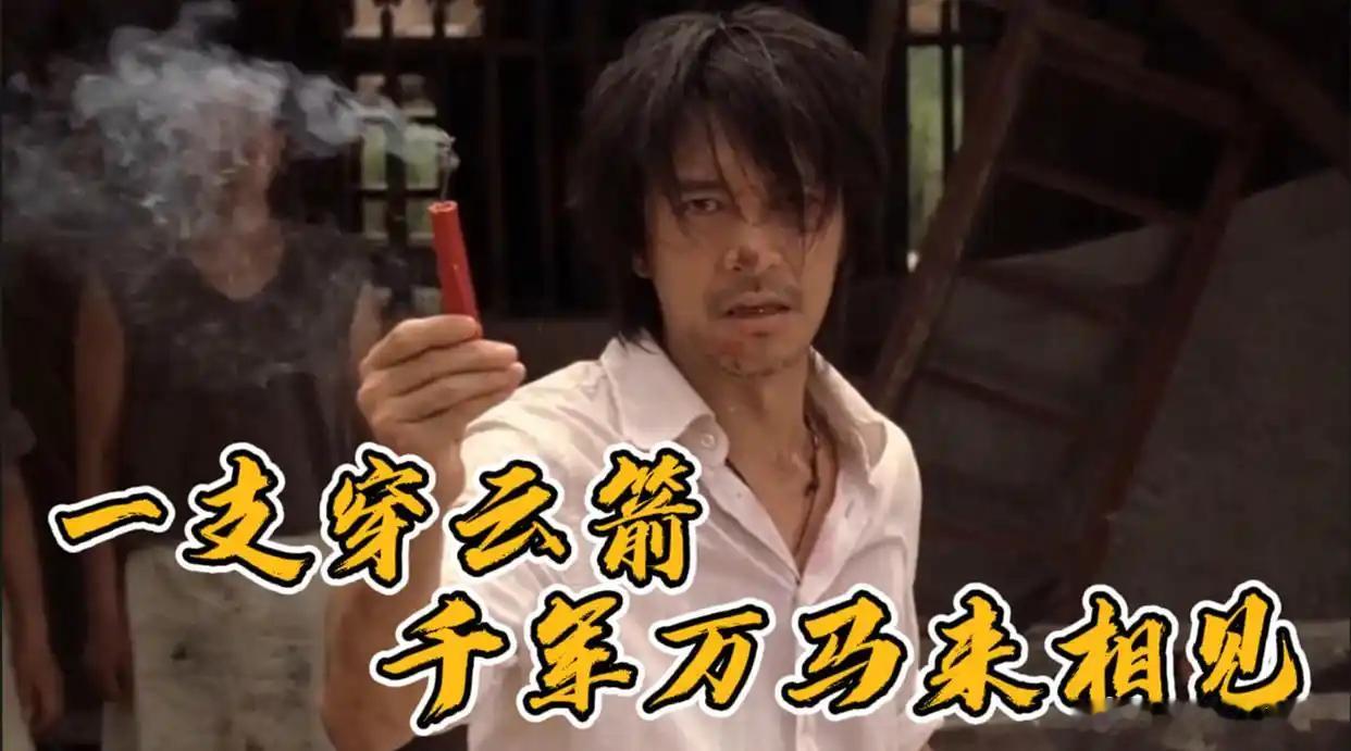 一支穿云箭，千军万马来相见，早安，靓宝们。 