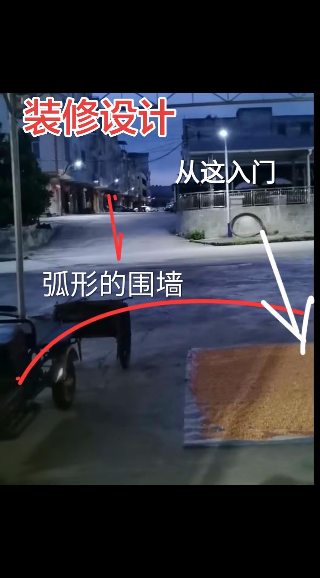 房子遇到直冲路好不好？