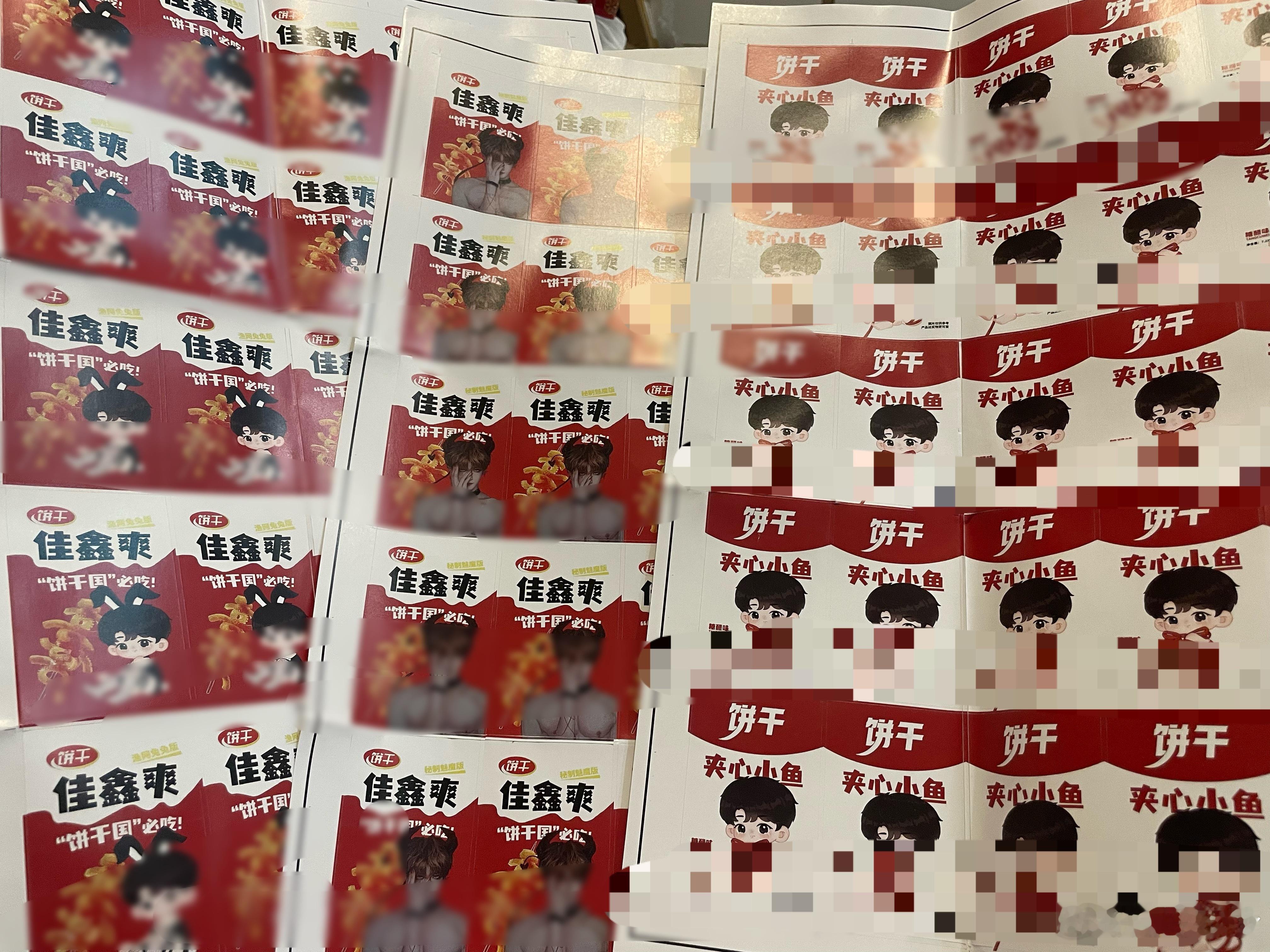 刚才拆77寄回给我的灯牌，看到灯牌就很想哭，翻到小卡眼泪就往下掉。结果最后翻到她