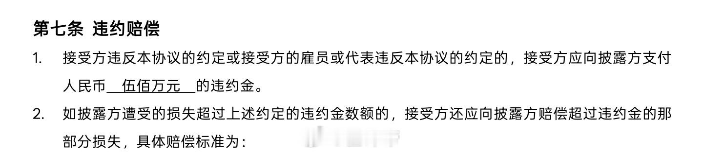 500 万？[二哈]那我真的闭嘴了，啥产品统统给我缝上嘴了 ​​​