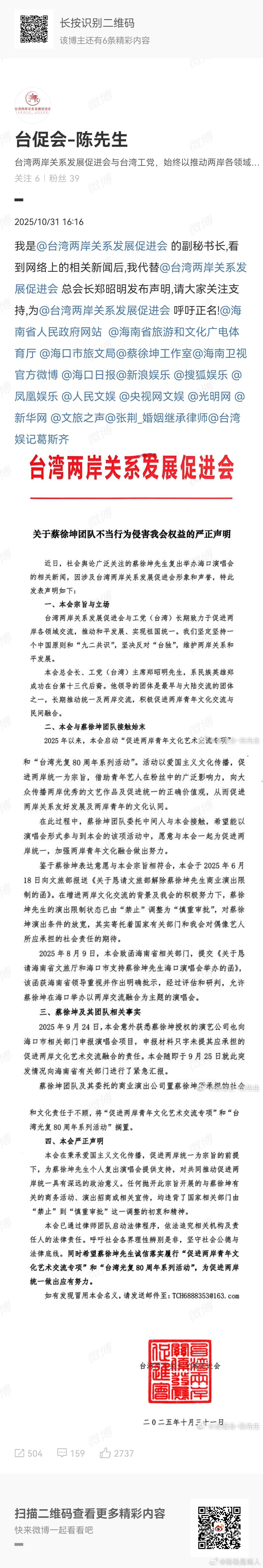 又一个环大陆的？ ​​​