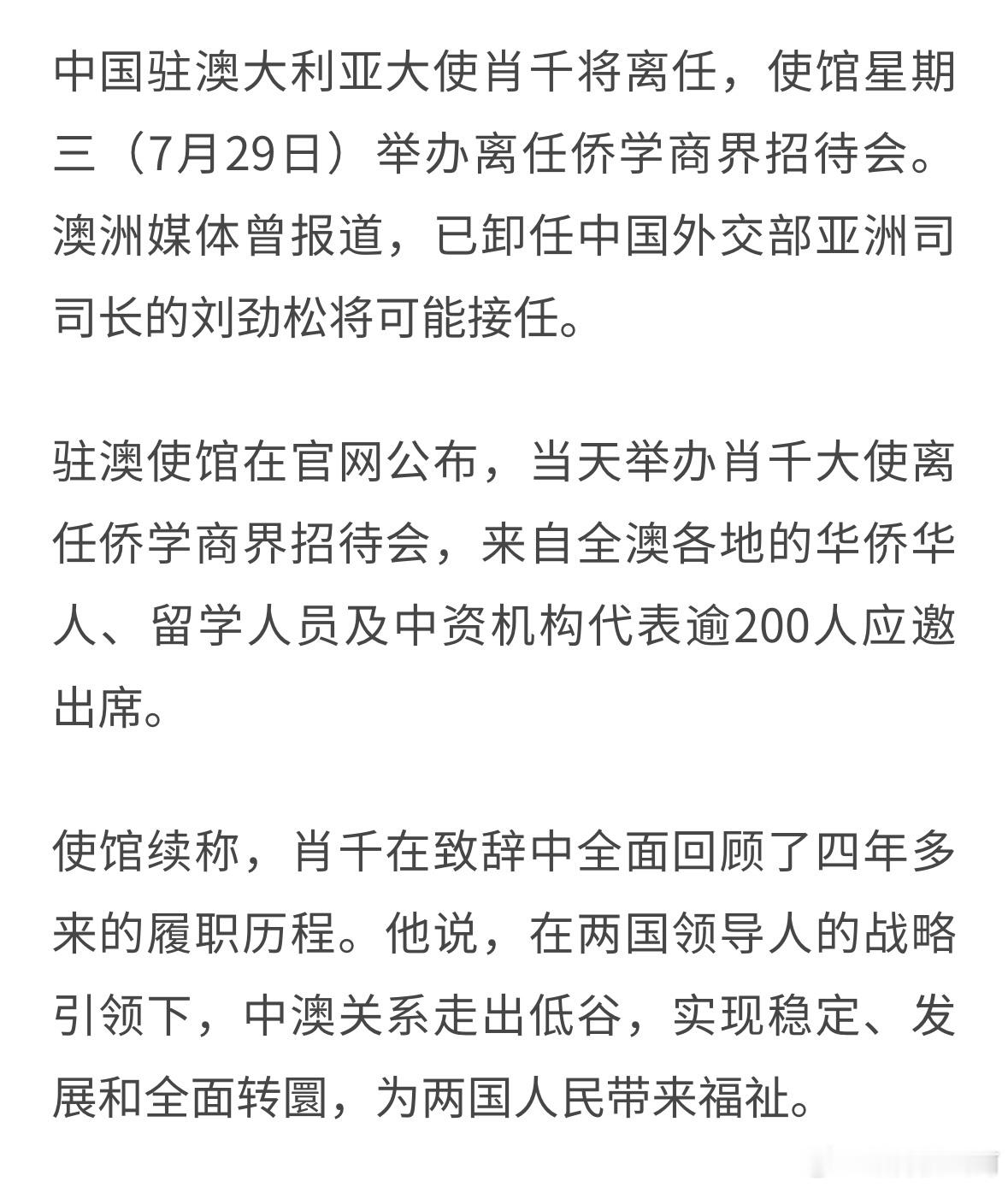 联早报道： 