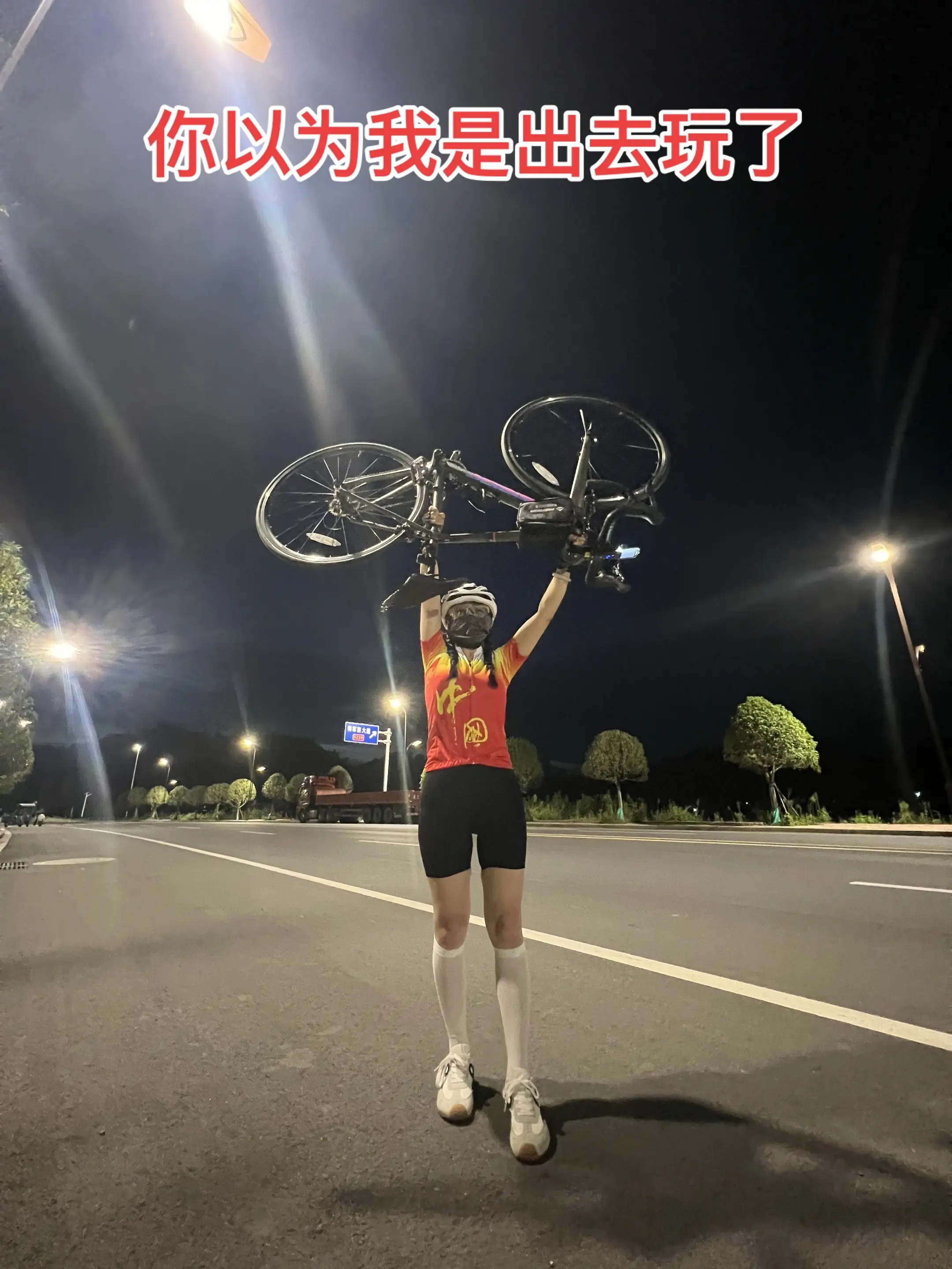 你以为我出去玩了，其实我是焦虑内耗，只为了抵抗生活中的各种负面情绪从而...